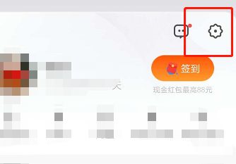 UC浏览器如何设置允许访问剪贴板网址？UC浏览器设置允许访问剪贴板网址的方法[多图]