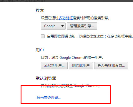 谷歌浏览器如何显示成中文？网页翻译成中文方法[多图]