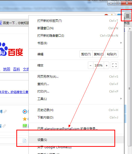 谷歌浏览器如何显示成中文？网页翻译成中文方法[多图]