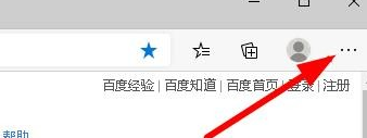 如何在新版Edge浏览器上管理配置文件？在新版Edge浏览器上管理配置文件的方法[多图]