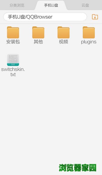 qq手机浏览器下载的视频在哪里[多图]