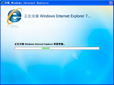 ie7浏览器官方