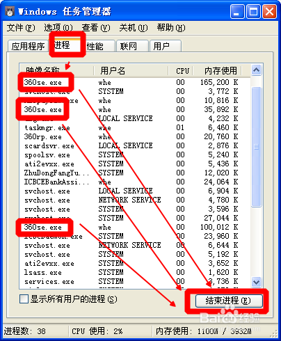 搜狗浏览器长时间无响应怎么办