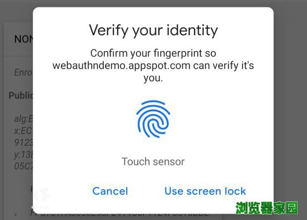 谷歌浏览器安卓版v70发布 新版本增指纹身份验证[多图]