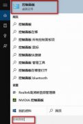 win10怎么关闭IE11浏览器教程[多图]