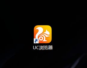 电脑uc浏览器怎么开启无痕浏览窗口[多图]