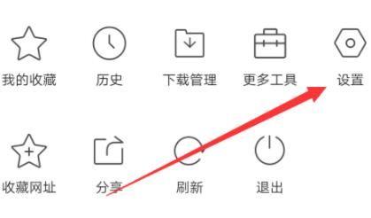 QQ浏览器怎么同步通讯录？QQ浏览器同步通讯录的方法[多图]