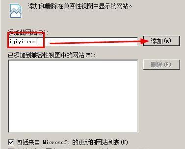 ie浏览器老是崩溃解决方法[多图]