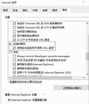 edge浏览器 flash开启了却不能播放怎么回事[多图]