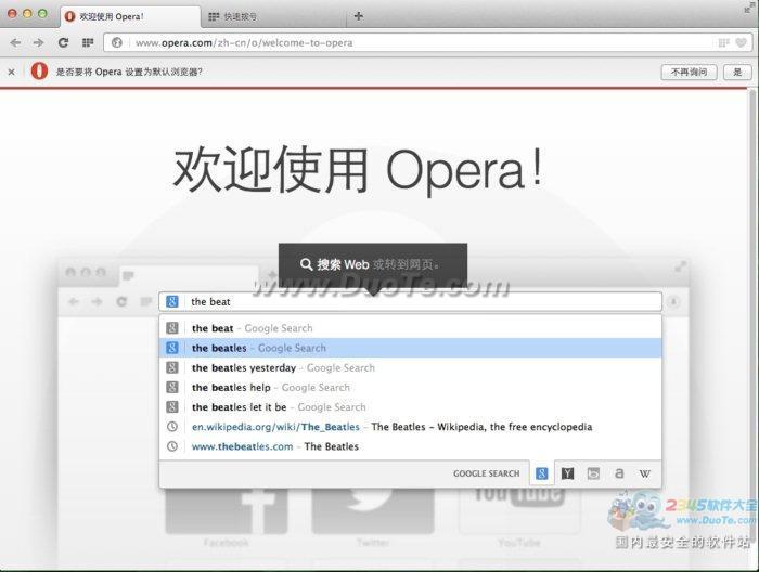 Opera欧朋浏览器 for mac