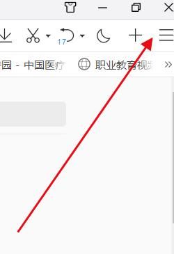 QQ浏览器怎么查看“手势与快捷键”？QQ浏览器查看“手势与快捷键”的方法[多图]