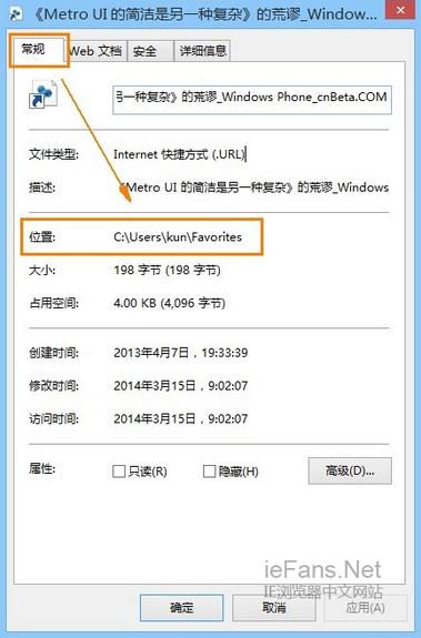 ie浏览器收藏夹网页批量删除方法[多图]