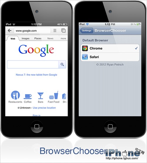 使用BrowserChooser修改iOS默认浏览器