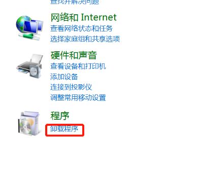 win7系统没有安装自带ie浏览器怎么办？win7系统安装ie浏览器的方法[多图]