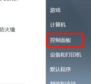 win7系统没有安装自带ie浏览器怎么办？win7系统安装ie浏览器的方法[多图]