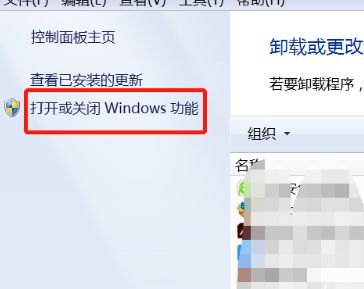 win7系统没有安装自带ie浏览器怎么办？win7系统安装ie浏览器的方法[多图]