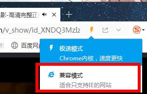 腾讯QQ浏览器不能播放网页视频怎么办？如何解决[多图]