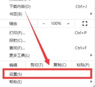 谷歌浏览器怎样更改文件下载位置？谷歌浏览器更改文件下载位置的方法[多图]