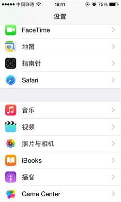 iPhone Safari浏览器如何清理缓存