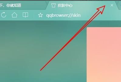 QQ浏览器怎么样更换主界面的主题皮肤？如何操作设置[多图]
