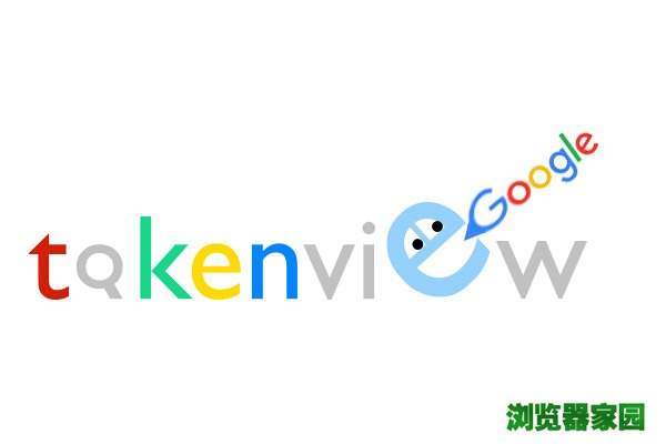 Tokenview区块链浏览器对决谷歌浏览器[图]