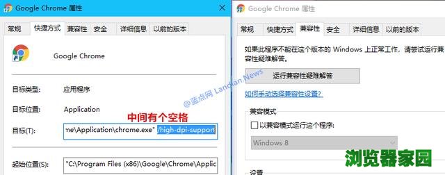 新版谷歌浏览器字体模糊不清晰怎么解决[多图]