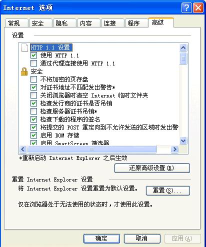 ie8浏览器加速图标怎么关闭教程[多图]