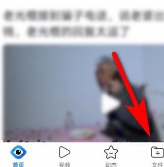 QQ浏览器软件怎么设置文档移动网络下自动备份？QQ浏览器软件设置文档移动网络下自动备份的方法[多图]