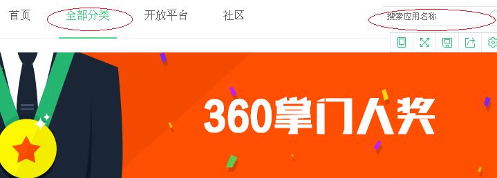 360安全浏览器最新版本怎么添加扩展？360安全浏览器添加扩展的方法[多图]