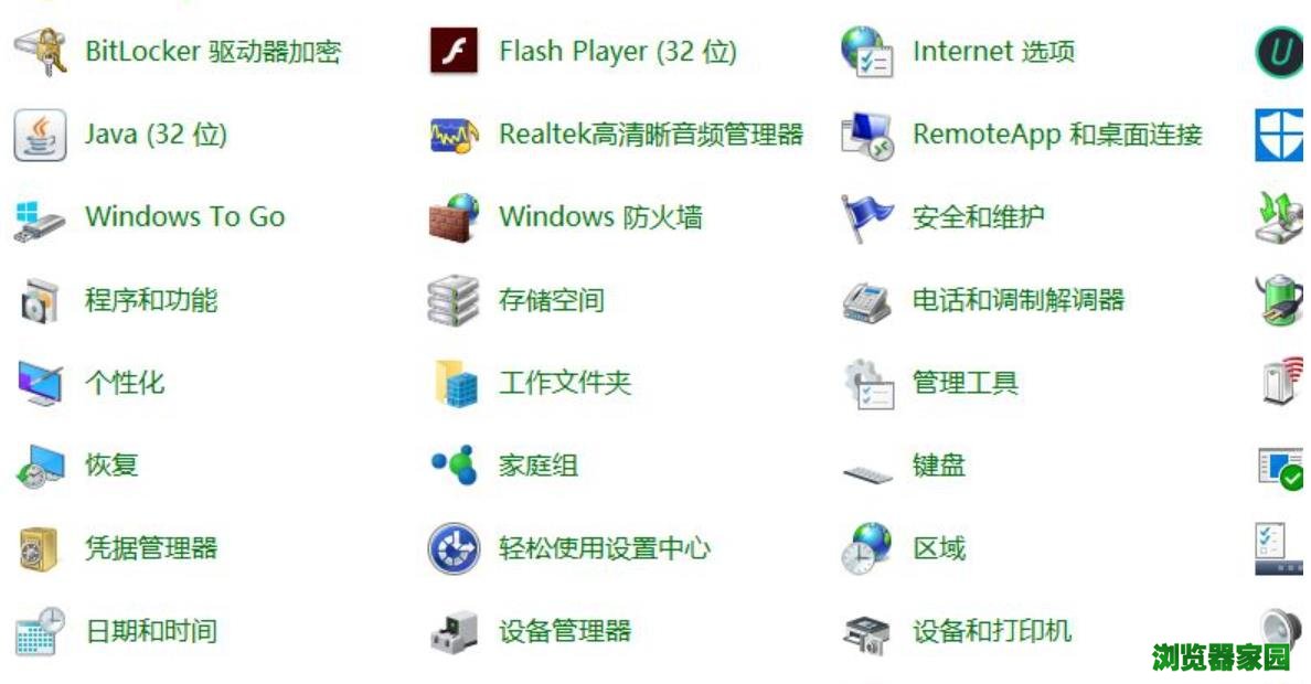 win10ie浏览器无法下载此文件怎么办[多图]