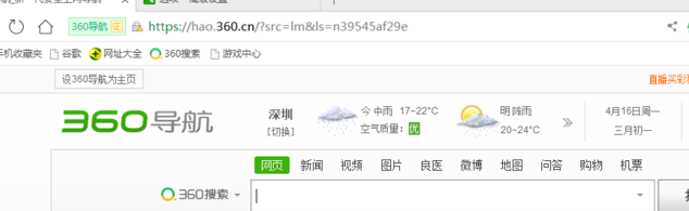 360浏览器怎么把弹出窗口拦截关掉[多图]
