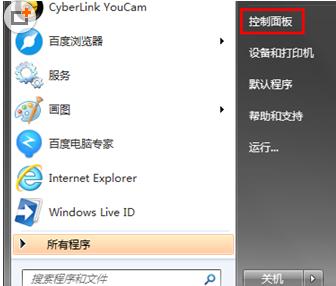双击ie浏览器没反应打不开的原因及解决方法[多图]