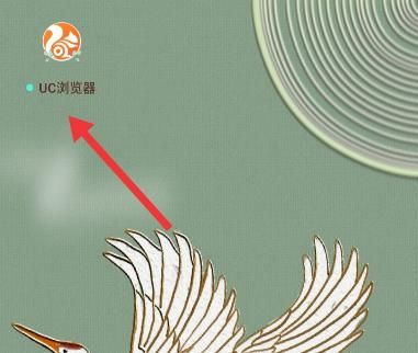 UC浏览器怎么设置浏览器标识为电脑版？UC浏览器设置浏览器标识为电脑版的方法[多图]