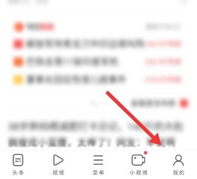 UC浏览器怎么设置浏览器标识为电脑版？UC浏览器设置浏览器标识为电脑版的方法[多图]