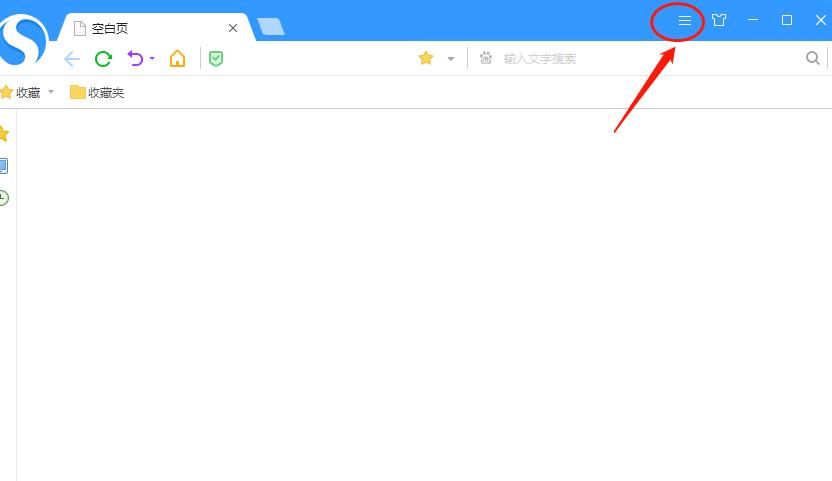 搜狗浏览器如何设置开启地址栏下拉快捷推荐功能[多图]