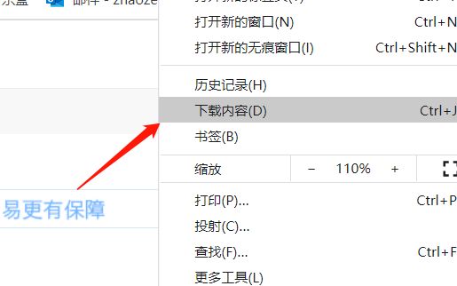 win10如何利用谷歌浏览器下载软件？利用谷歌浏览器下载软件的方法[多图]