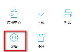 qq浏览器新建标签页时显示空白页的设置？设置方法分享[多图]