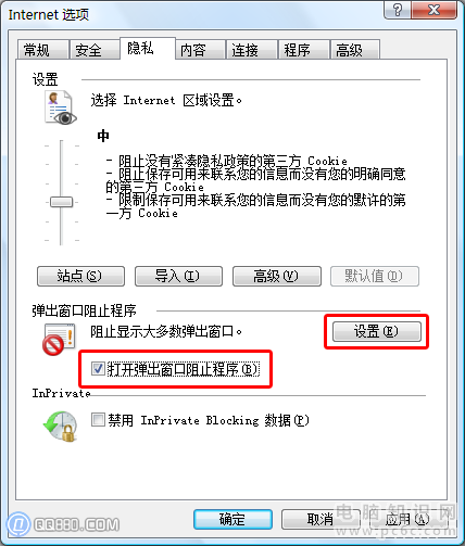 IE浏览器怎么设置拦截和屏蔽网站广告