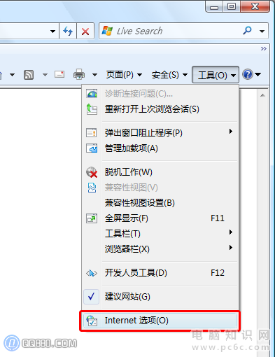 IE浏览器怎么设置拦截和屏蔽网站广告