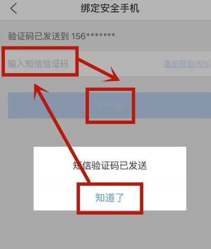 QQ浏览器怎么启用文件私密空间？方法介绍[多图]