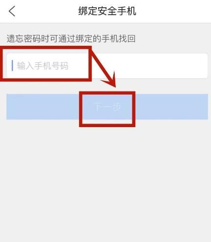 QQ浏览器怎么启用文件私密空间？方法介绍[多图]