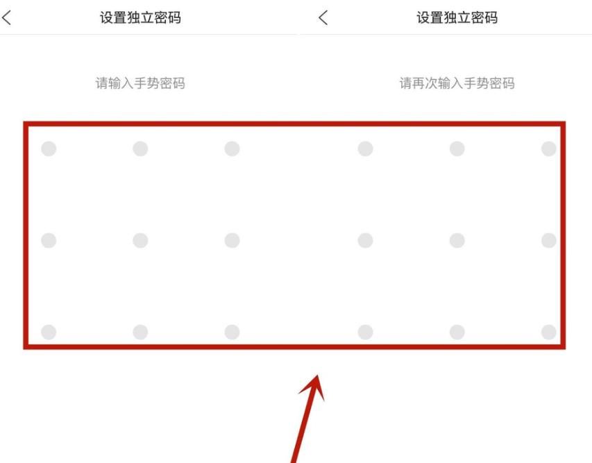 QQ浏览器怎么启用文件私密空间？方法介绍[多图]