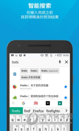 Firefox火狐浏览器 