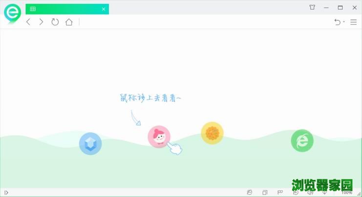 下载360浏览器到桌面快捷方式[图]