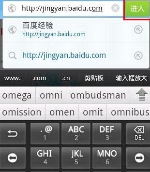 QQ手机浏览器如何浏览电脑网站？QQ手机浏览器浏览电脑网站操作分享[多图]