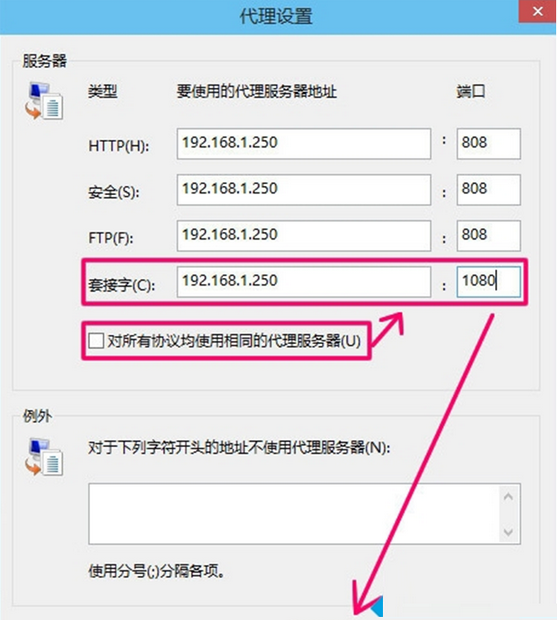 Win10系统IE浏览器怎么设置代理上网