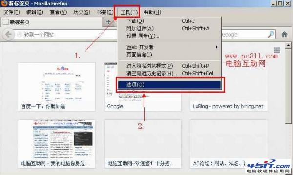 打开网页浏览器提示：此网页包含重定向循环的解决