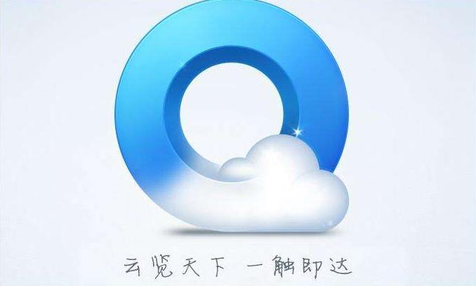 QQ浏览器安全中心怎么关闭[多图]