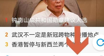 手机QQ浏览器如何给手机更换壁纸[多图]