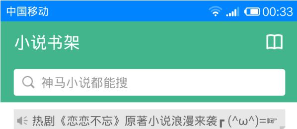 uc浏览器手机版安卓9.8.9体验评测分享[多图]